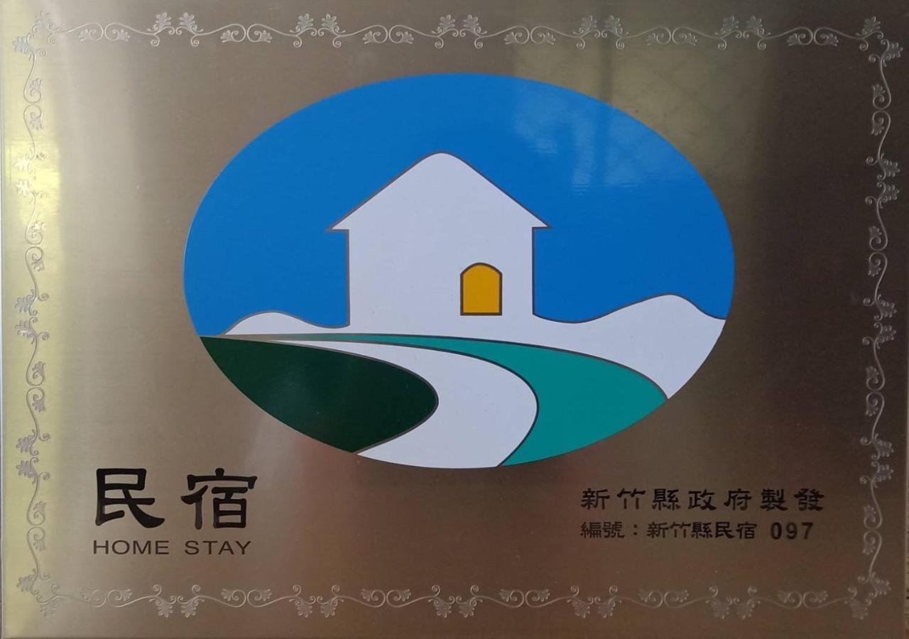 Bali B&B Hengshan Eksteriør billede